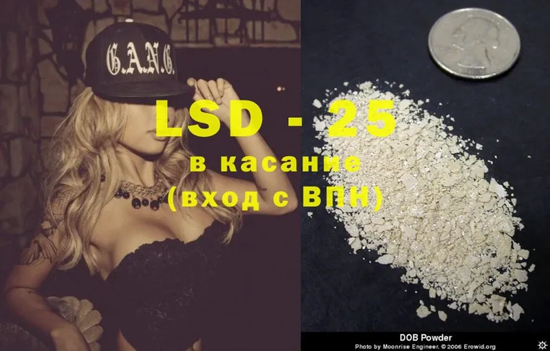 LSD-25 экстази ecstasy  ссылка на мегу маркетплейс  Верхоянск  магазин   